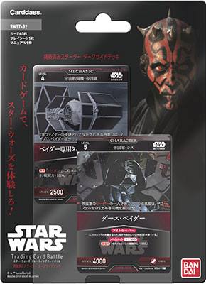 Star Wars Trading Card Battle Starter Deck Dark